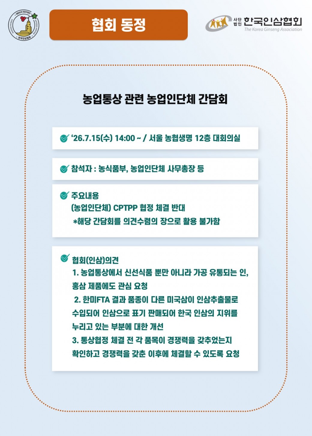 2def5ac2a918d0c9cc2a2abc26e6e83f_1785119628_5211.JPG
