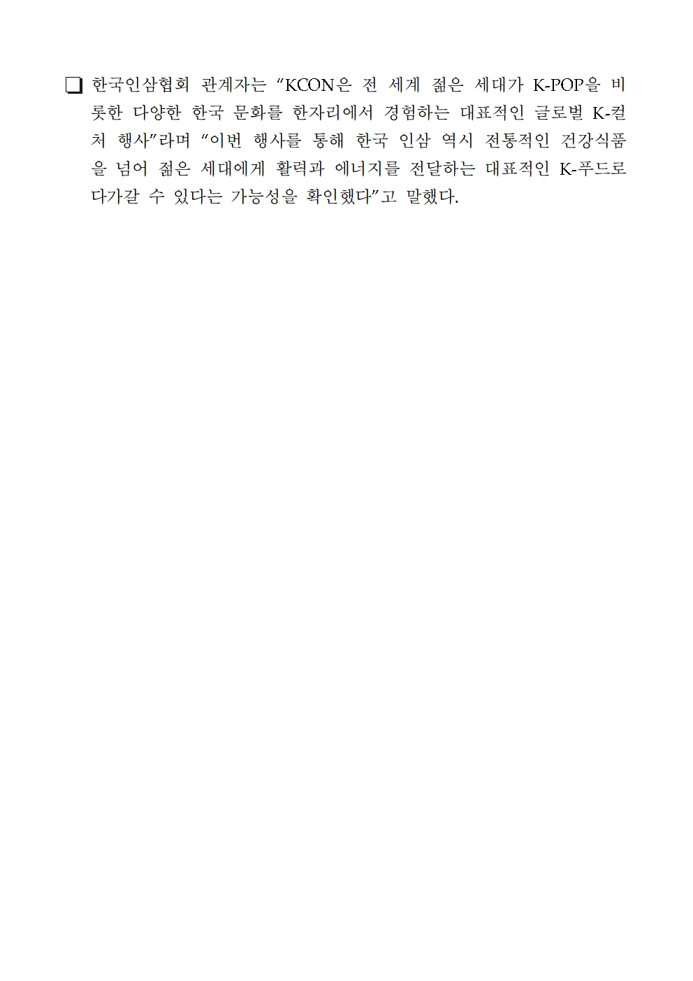 cf8e6e87a392b149c04b27cd5a7f39d8_1787042255_0137.jpg
